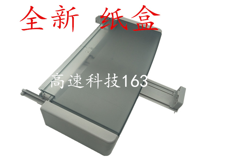 Apply the brand new HP HP HP M1005 bezel Out of paper Tray Carton Scanning upper cover Inform machine accessories
