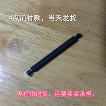 Core Hwang XP-58IIH Small Bill Thermo-Sensitive Printer Rotary Shaft Rubber Stick Out Paper Rod Original Factory Accessory Quality