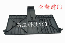 Apply the brand new HP HP1010 1012 front door frame out of paper into paper tray cardboard box printer accessories