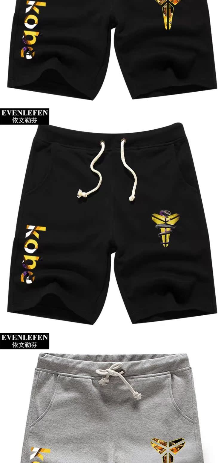 Quần short bóng rổ nam năm điểm quần 5 điểm quần ngắn James Curry Durant Harden Kerry Owen - 3/4 Jeans quần sọc caro