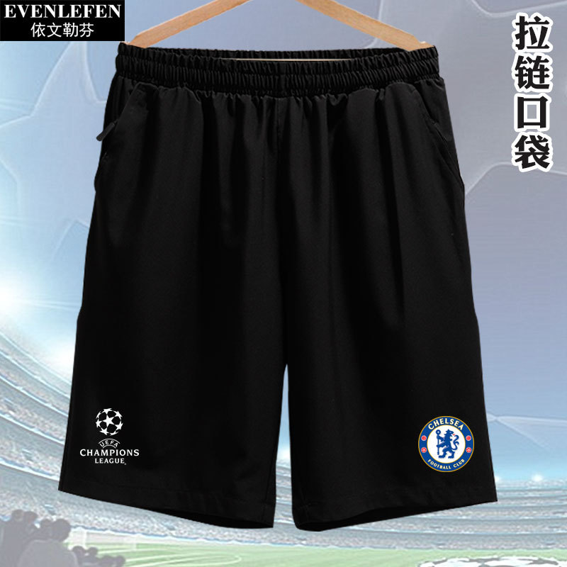 Champions League Chelsea Paris Saint-Germain Real Madrid Atletico Madrid Herrenberg Football Fan Quick-Drying Shorts Men's Sports Shorts