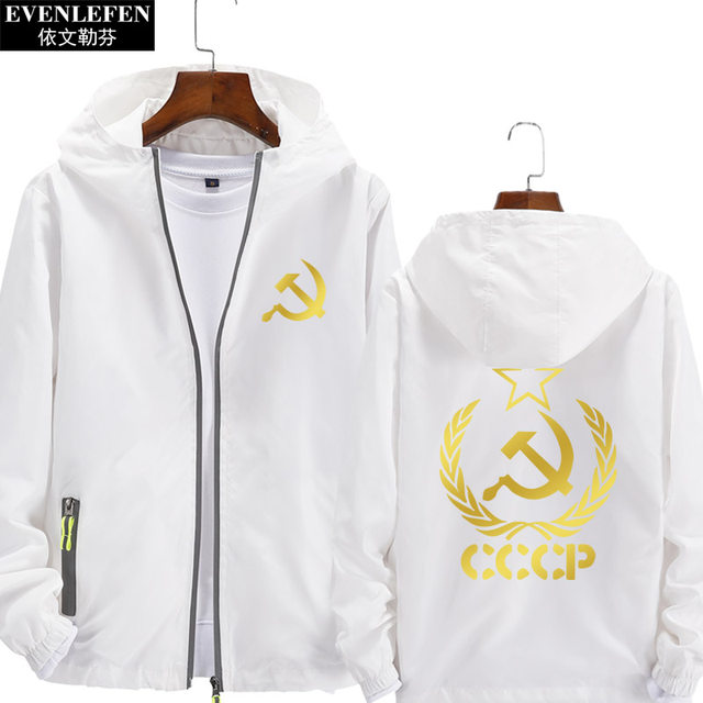 Former Soviet Union CCCP Soviet socialist hooded jacket for men and women with hooded jacket top clothes spring and autumn clothing