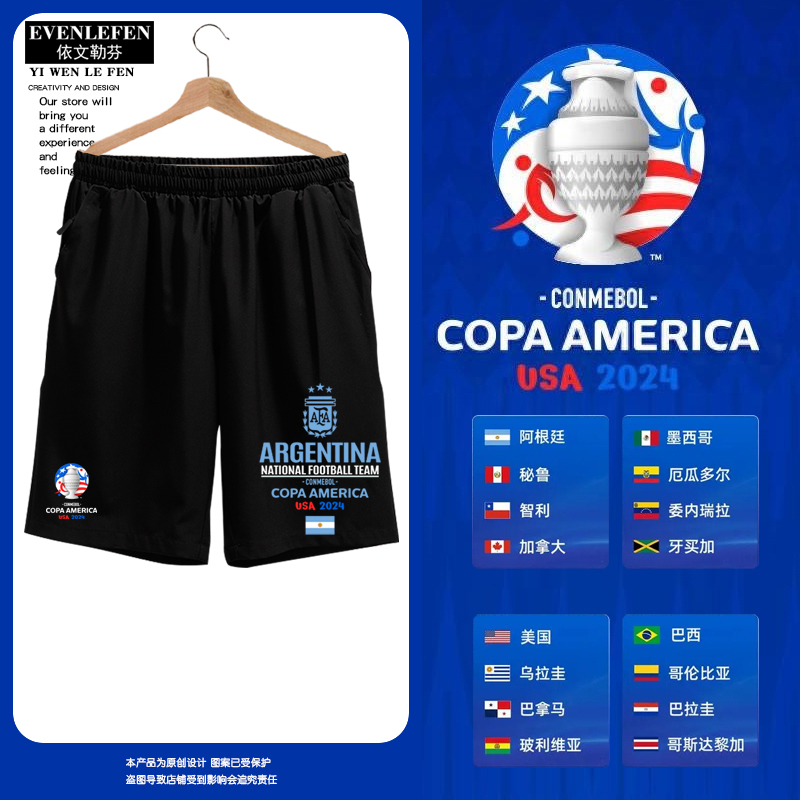 2024 Copa America Argentina Brazil Usa Mexico Soccer Fans Quick-Drying Shorts Men's Five-Point Shorts Mid-Length Shorts