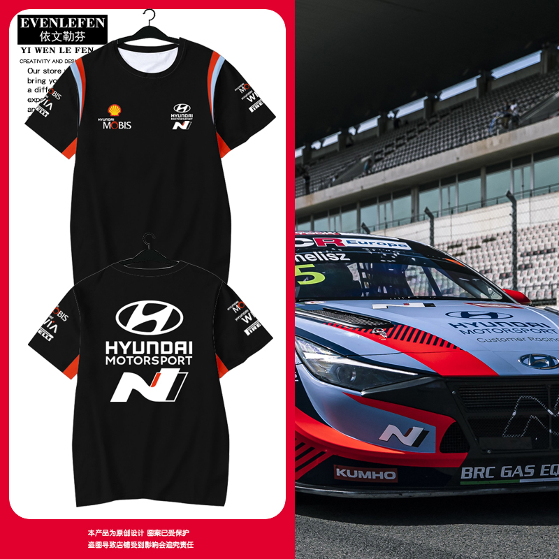 Modern Car Racing Suit Car Fan Car Club N Modified Car Quick-Drying Short-Sleeved T-Shirt Men's Cool Ice Silk Half-Sleeve