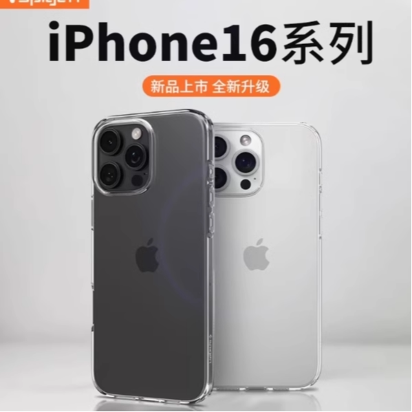 Spigen Is Suitable for Apple iPhone 15 Phone Case Bumper 16Pro Max Transparent Protective Case High-End Plus Full-Cover Anti-Fall Silicone Case Magsafe Magnetic Hard Case Spigen Is Suitable for Apple iPhone 15 Phone Case Bumper 16Pro Max Transparent Protective Case High-End Plus Full-Cover Anti-Fall Silicone Case Magsafe Magnetic Hard Case