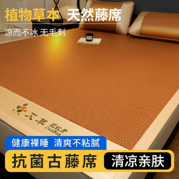 Summer Cooling Mat, Ice Silk Rattan Mat, Foldable Air-Conditioned Straw Mat for Home Use, Double Bed, Old-Fashioned, Dual-Use for Winter and Summer, Natural and Soft