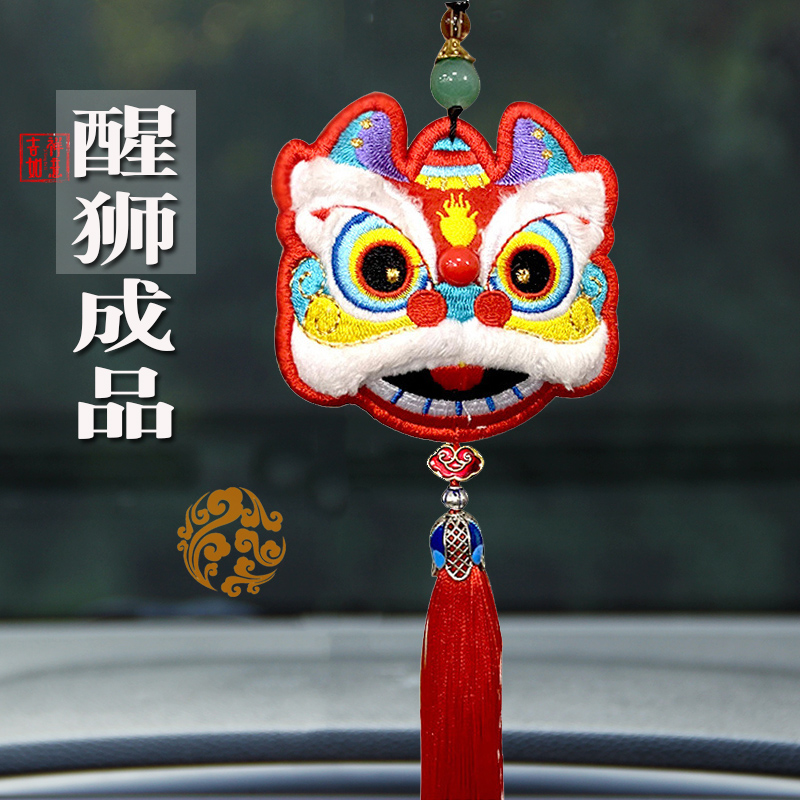 Wake Lion Car Hang Accessories Embroidered car hanging finished pendant Ping An amok key buckle rear mirror onboard Ping An Foo woman