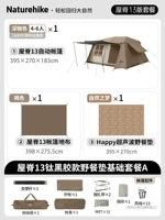 [Титановая виниловая модель] Основная подушка для таблеток Основная упаковка A (Titanium Glipper Rangers 13+ Picnic Cushion+ Di Clate)