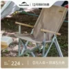 Товары от Naturehike官方旗舰店