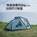 Naturehike Легкая однокомнатная и одножилая надувная палатка Nokelingfeng 7.3 для кемпинга на открытом воздухе с защитой от дождя и солнца