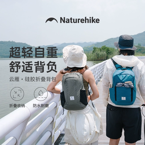 [Yunyan] NOOK Складной рюкзак для пешего туризма и альпинизма, легкая мужская и женская портативная легкая кожаная сумка для улицы