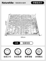 Большой, 180×200см