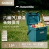 Товары от Naturehike官方旗舰店