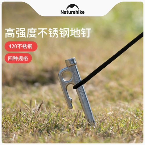 Naturehike Дорожная палатка из нержавеющей стали, длинный ветрозащитный навес, фиксаторы в комплекте