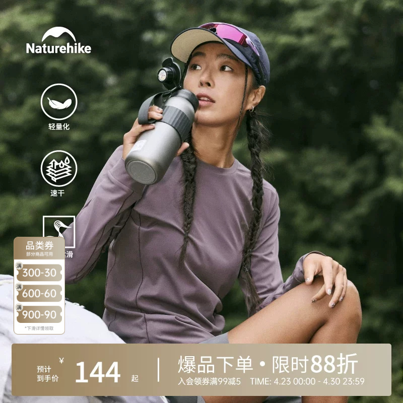Nuo Outdoor Hiking Quick-Drying T-Shirt 2026 Spring/Summer Long-Sleeve Round Neck Mountaineering Sun Protection Lightweight Top for Women