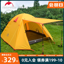 Naturehike hustle outdoor tent 2-4 people camping thickened rain-proof sun-proof Beach beach beach camping equipment