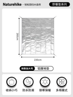Большой, 230×260см