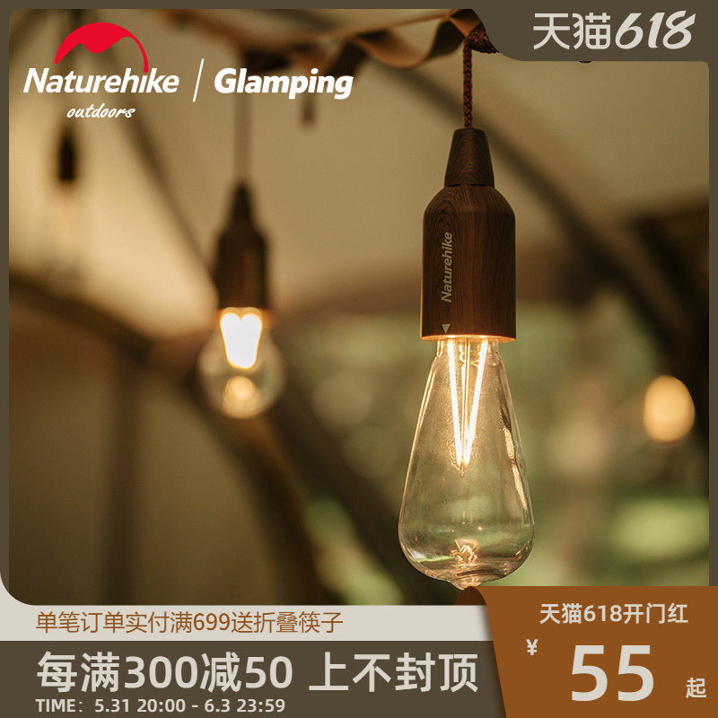 Naturehike outside the customer portable pull cord lights camping tent lights camping charging emergency lighting atmosphere lights