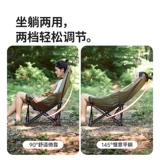 Стул Noke в форме морской звезды, складной стул для кемпинга и отдыха, кресло для отдыха, кресло для рыбалки, пляжное кресло, портативное кресло с высокой спинкой, лунное кресло