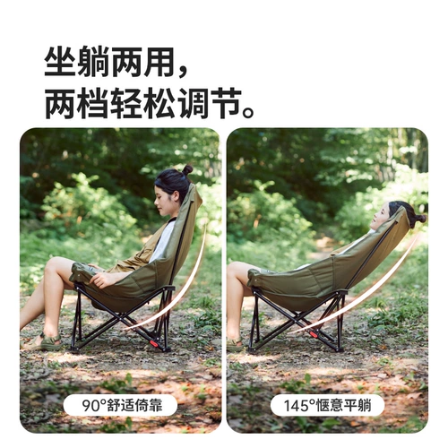 Стул Noke в форме морской звезды, складной стул для кемпинга и отдыха, кресло для отдыха, кресло для рыбалки, пляжное кресло, портативное кресло с высокой спинкой, лунное кресло