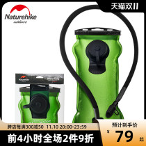 Naturehike Carry-On Foldable 3L Drinking Bag Outdoor Sports Mountaineering Cross-country Running Backpack Soft Water Bag