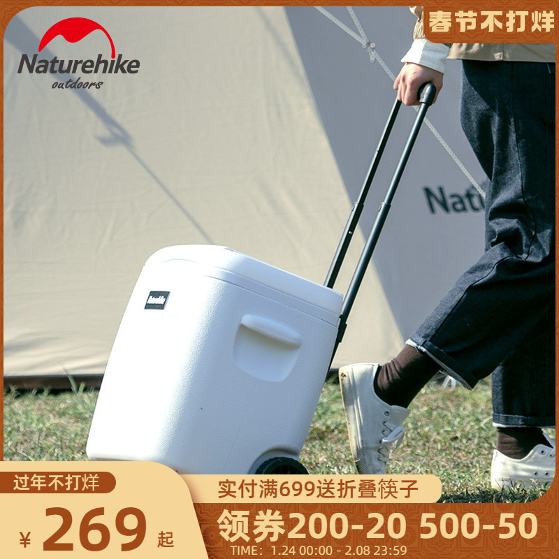 NH Noo customers outside the portable tie rod incubator refrigerated box car picnic cold preservation box commercial stall ice bucket