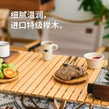 Naturehike Портативный стол для пикника из натурального дерева для кемпинга, стульчик для кормления, полный комплект