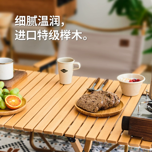 Naturehike Портативный стол для пикника из натурального дерева для кемпинга, стульчик для кормления, полный комплект