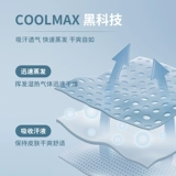 Летние дышащие гольфы для спортзала, дорожные альпинистские баскетбольные носки подходит для мужчин и женщин подходит для пеших прогулок, средней длины, для бега