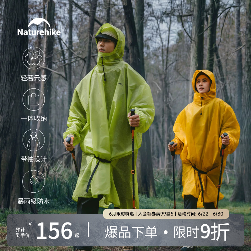 Noko Hiking and Mountaineering Lightweight Raincoat with Sleeves 2026 New Model for Adults Fishing Outdoor Rainproof and Waterproof Noko Hiking and Mountaineering Lightweight Raincoat with Sleeves 2026 New Model for Adults Fishing Outdoor Rainproof and Waterproof