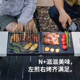 Noke Moyan коробка для барбекю, уличный складной гриль для барбекю, бытовой портативный гриль для барбекю для приготовления чая вокруг плиты