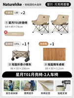 【Автомобильный стул из 2 человек】 хаки плюс размер *2 + 185L Грубая колесная тележка + столовая доска