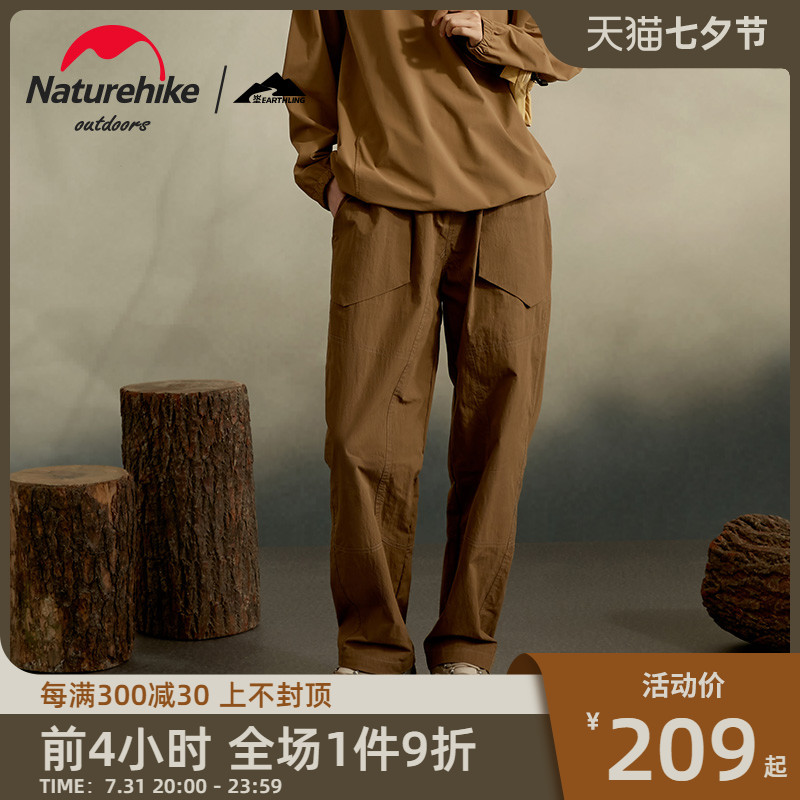 Naturhike Norway guest 2021 SERIES OF WORK PANTS CITY FUNCTIONAL PANTS MEN AND WOMEN OUTDOOR STRAIGHT DRUM CASUAL PANTS