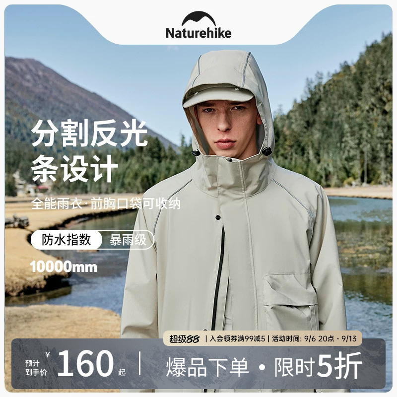 Naturehike Long Raincoat Jacket for Adults, Suitable for Outdoor Cycling, Hiking, and Mountaineering, Storm-Proof Poncho