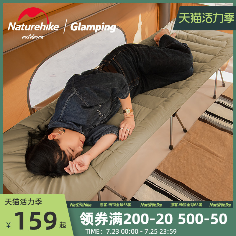 Naturehike Marching bed Cotton sleeping mat Outdoor Camping Camping tent Portable folding mattress