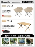 [Стол и стул на 2 человека] Алюминиевый стол 90 + подлокотники, цвет песочного камня*2.