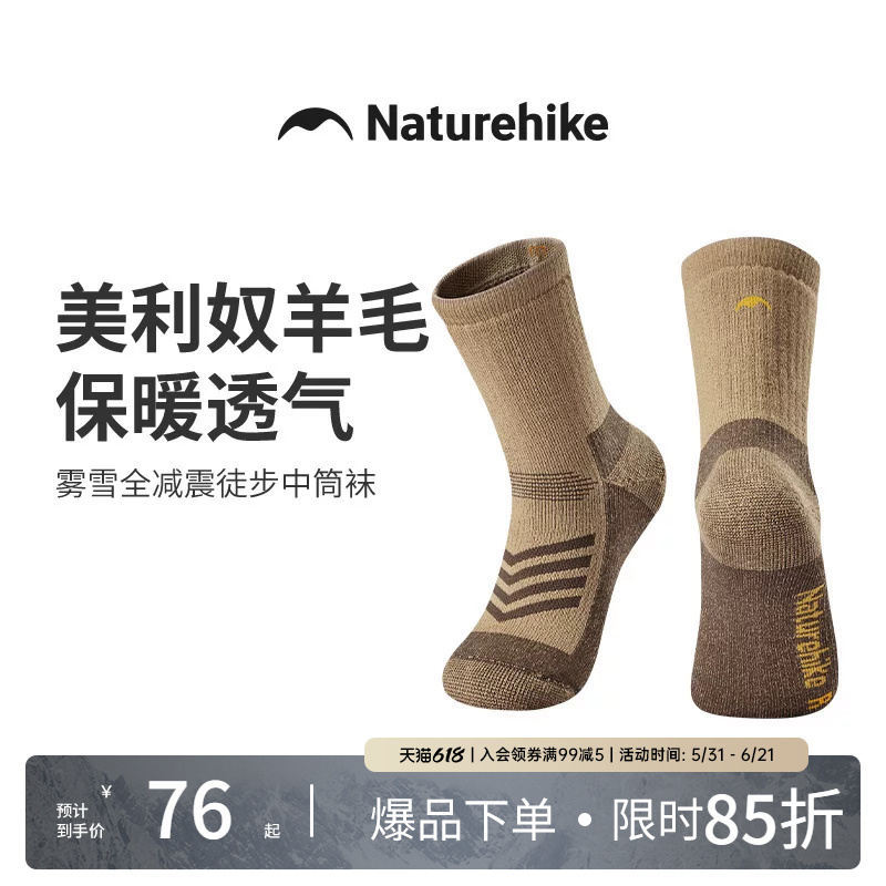 Noko Merino Wool Socks Merino Winter Outdoor Hiking and Mountaineering Ski Socks for Men and Women Thickened Warm Socks Noko Merino Wool Socks Merino Winter Outdoor Hiking and Mountaineering Ski Socks for Men and Women Thickened Warm Socks