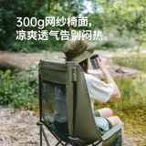 Naturehike Хаки Лунный стул с высокой спинкой Кемпинг Рыбалка Регулируемый портативный стул для отдыха