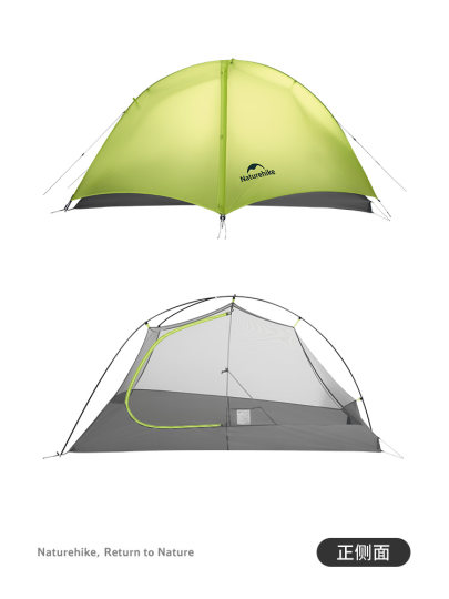 Naturehike Noke Xingji EXT hiking tent outdoor camping overnight rainproof outdoor camping tent