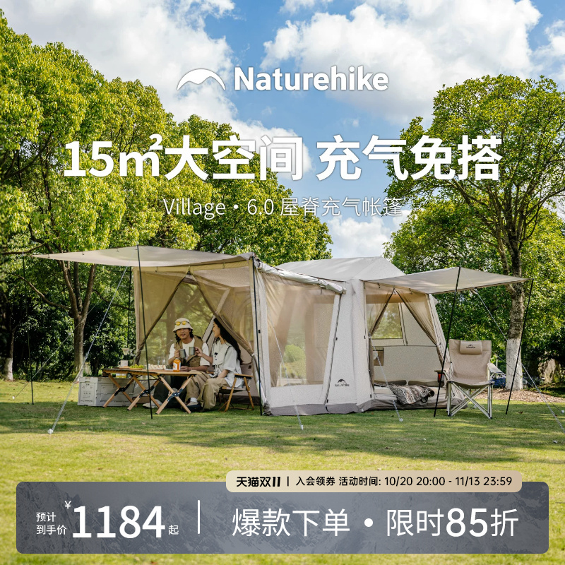 Naturehike Ridge Inflatable Tent for Outdoor Camping Overnight Portable Foldable Outdoor Inflatable Tent