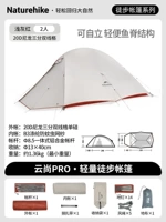 Светло -серый красный/2 человека/20D Нейлоновое новое обновление