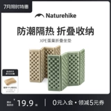 Naturehike Складная дорожная подушка для кемпинга, портативная палатка подходит для пеших прогулок