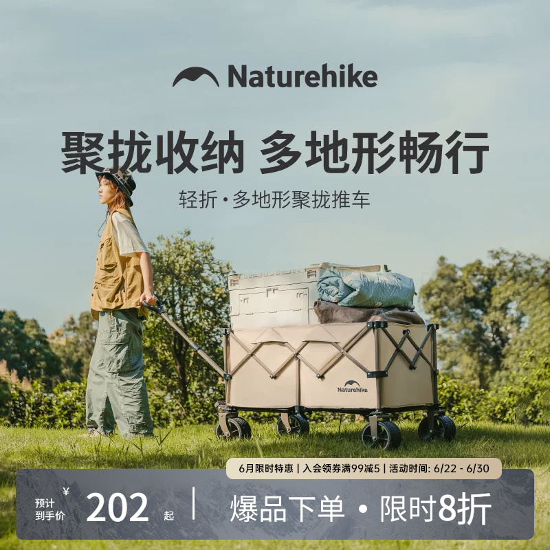 Portable Folding Camping Cart for Outdoor Use, Suitable for Camping, Picnics, Travel, and Market Stalls Portable Folding Camping Cart for Outdoor Use, Suitable for Camping, Picnics, Travel, and Market Stalls