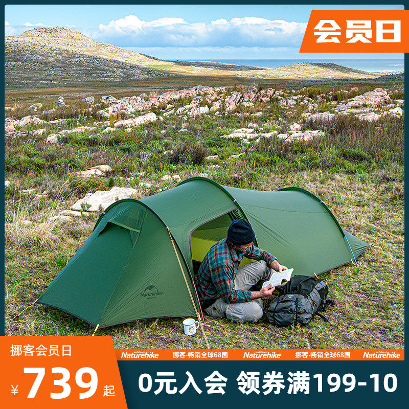 Naturehike Ultra-light tunnel tent outdoor double 3-4 people camping camping thickened anti-rain