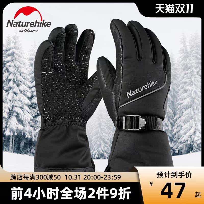 Norwegian gloves men's winter riding cold-proof and warm winter thickening and velvet windproof and waterproof outdoor ski locomotive