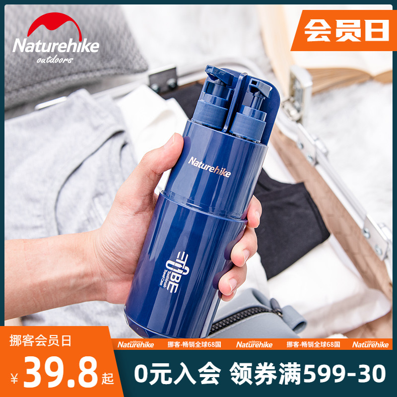 Noke travel portable wash cup outdoor travel supplies for business trips bottled storage bag travel pack wash kit