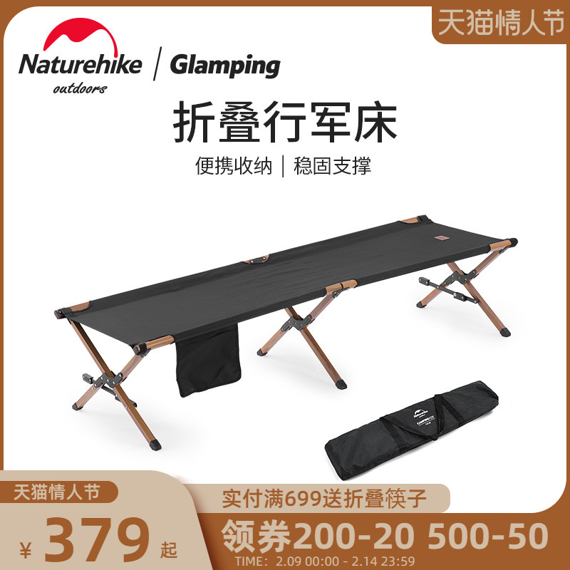 Naturehike Portable Outdoor Folding Bed Camp bed Wilderness Portable Camp bed Aluminum alloy single bed