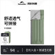 Wonder sleeping bag four seasons universal adult