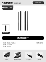 Черный навес, 1.5м