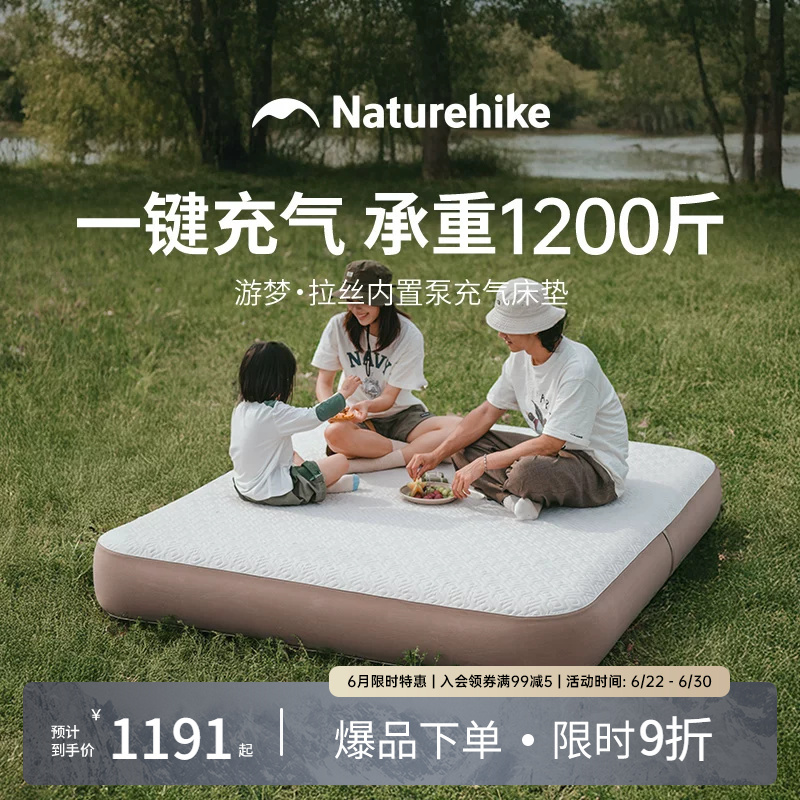 Noko Built-In Pump Tpu Inflatable Mattress for Outdoor Camping, Home Use, Floor Mat, Tent Air Mattress